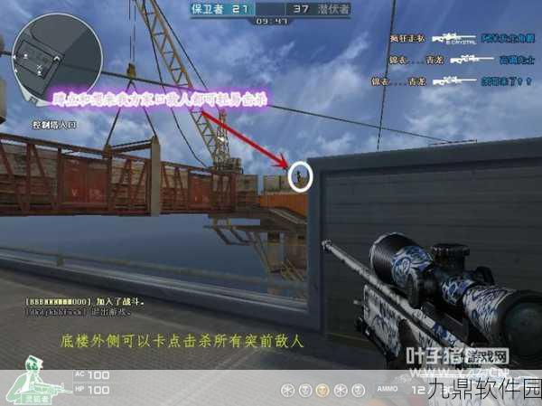 CF手游新版本爆料，怒海狙击地图震撼登场，全新战术体验等你来战