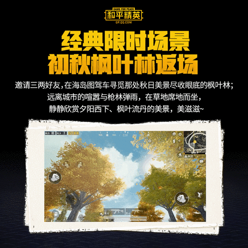CF手游新版本爆料,怒海狙击地图震撼登场,全新战术体验等你来战