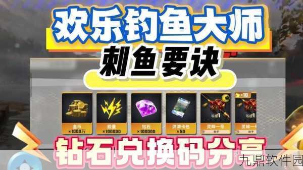 我要钓锦鲤手游全新版本盛大发布，钓鱼爱好者不容错过的模拟盛宴