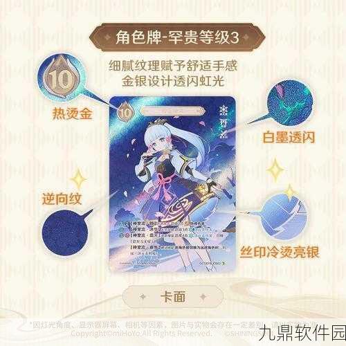 原神七圣召唤融化流卡组高效战斗体系深度解析