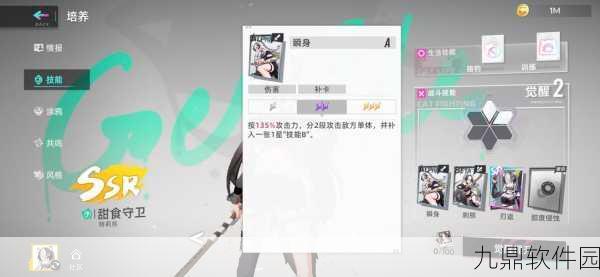 手游资讯,猫之城甜食守卫阵容强势登场,策略战斗再升级!