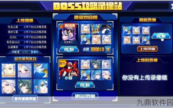 手游资讯,奥拉星传奇天道无极获取攻略详解