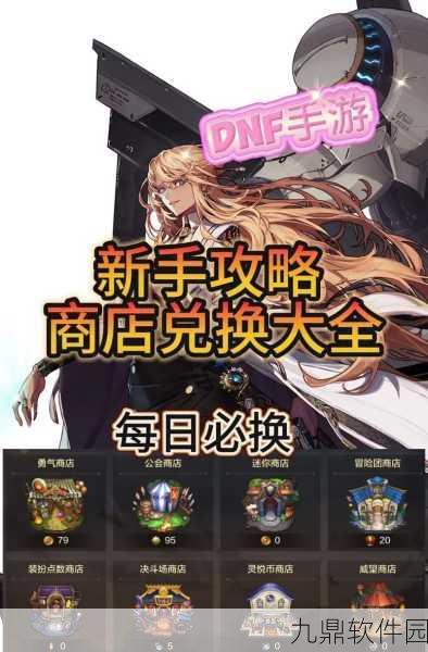 DNF领主之塔兑换指南,扫把篇,白毛笔再现江湖