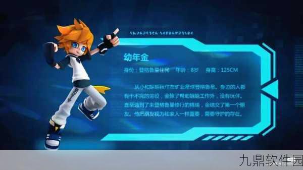 凹凸世界手游新手必做日常全攻略