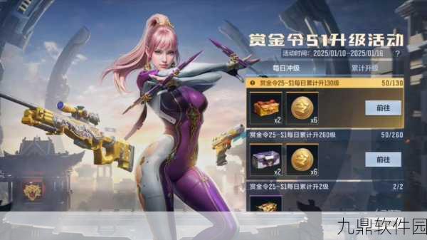 CF手游新版本震撼发布，枪战精英极致体验等你来战