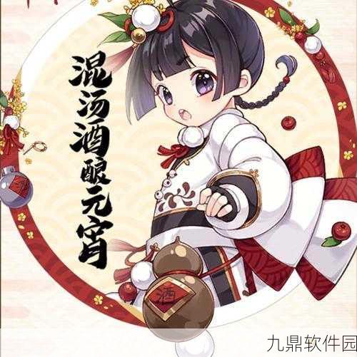 手游资讯,混汤酒酿元宵独特技能闪耀食物语新版本