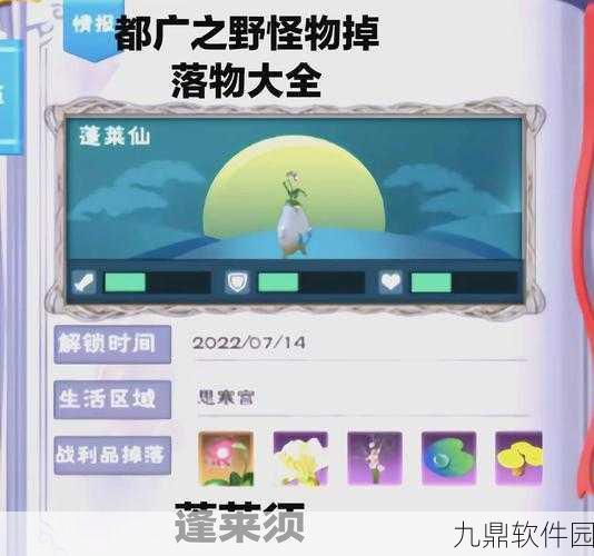 创造与魔法手游,揭秘远古王者之印的获取与使用方法