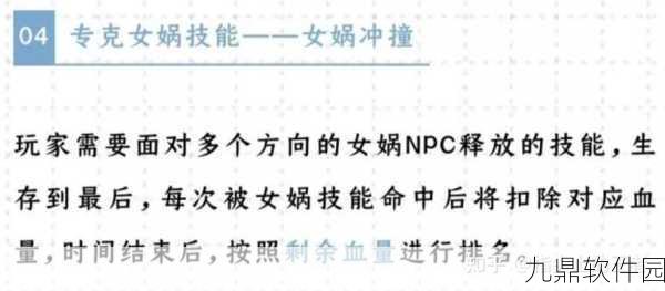 王者荣耀凤求凰抽奖概率全知晓，详细概率一览表深度解读
