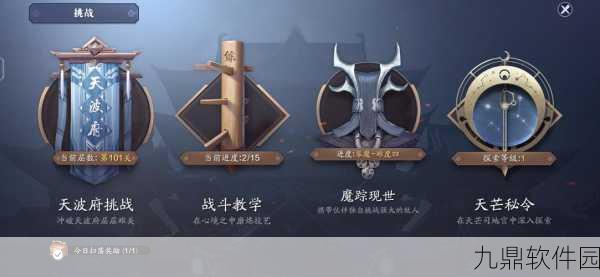 天涯明月刀手游书架摆放书籍全攻略