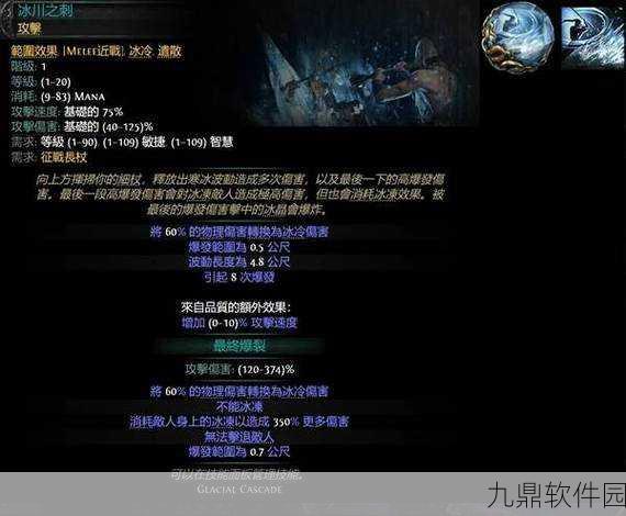 流放之路武僧战力飙升秘籍，最新加点攻略大起底