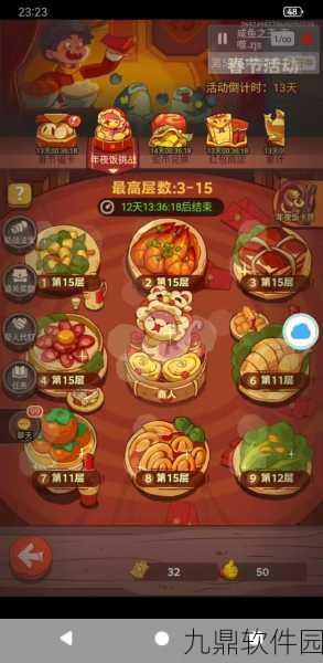 咸鱼之王26-10关卡深度攻略,解锁快速突破技巧与策略精髓