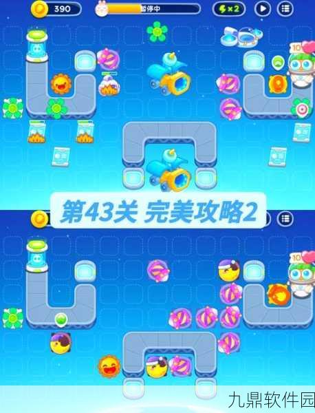保卫萝卜4太空穿越第41关终极攻略,解锁星际防御秘籍