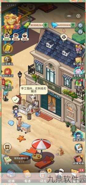 手游资讯,小镇消除故事手机版——多元融合的乐趣新体验