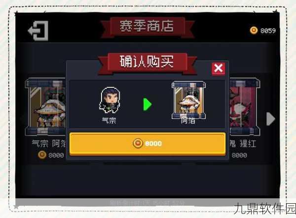 元气骑士电钻全攻略,从获取到精通,助你成为地牢钻家!