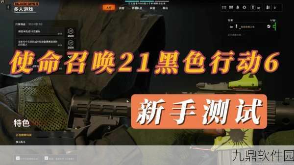 使命召唤7:黑色行动——僵尸模式全成就终极攻略手游资讯
