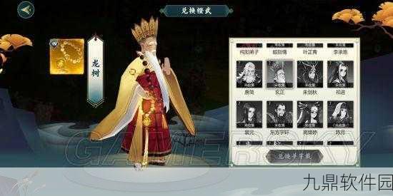 剑网3指尖江湖，解锁玄正羁绊任务与获取攻略