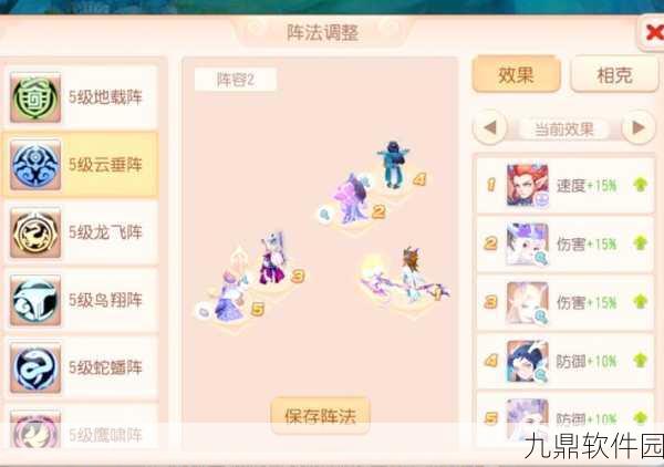梦幻西游手游,地藏菩萨与阎罗王助战深度对比,谁才是你的得力助手?