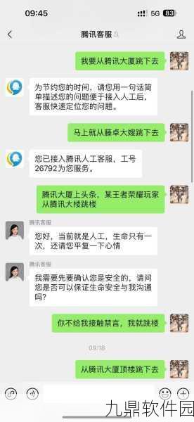 王者荣耀实名认证解除指南，全面解析与最新动态