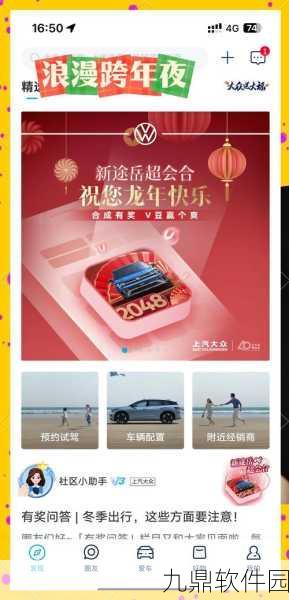 2048正最新版本震撼发布,休闲益智新体验等你来探索