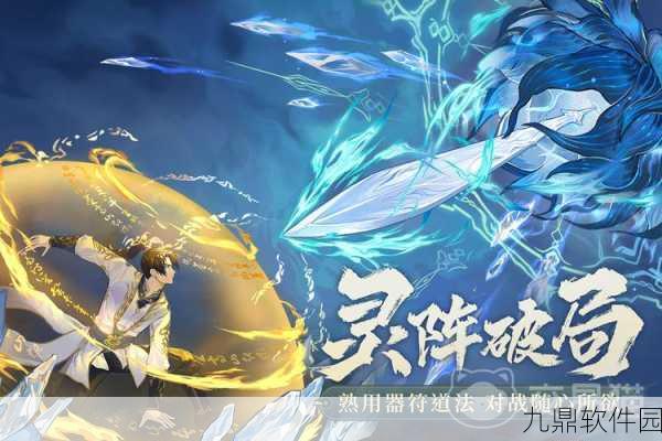 大主宰手游新手战斗力提升全攻略