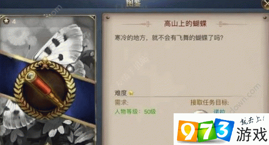 大航海之路,进阶骑士补给包秘籍独家揭秘