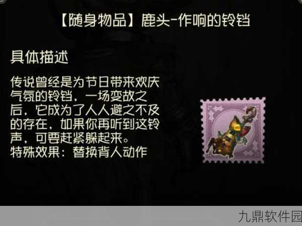 泰拉瑞亚驯鹿铃铛高效获取及驯鹿坐骑深度解析