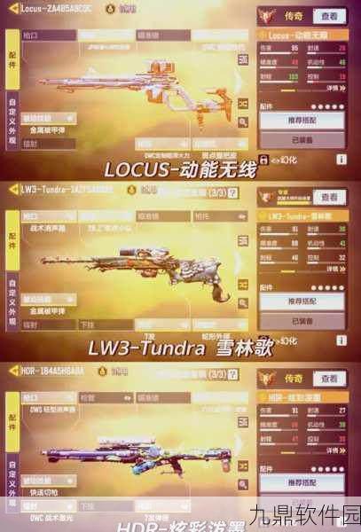使命召唤手游自定义房间全面指南，解锁专属对战新体验