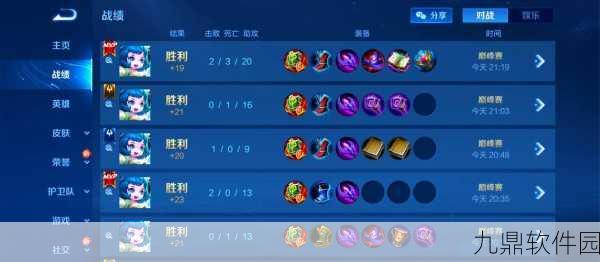 王者荣耀蔡文姬实力与技能大盘点