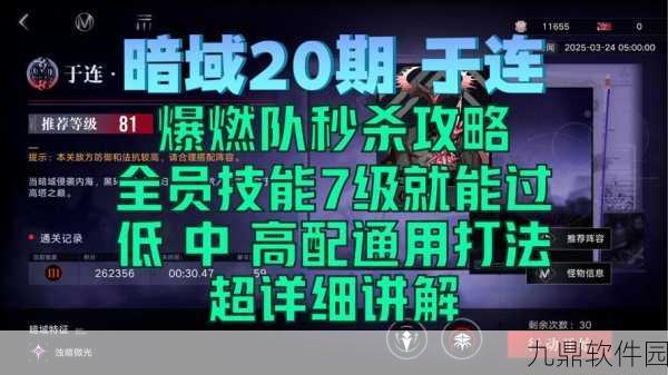 手游资讯,无期迷途游戏攻略——深度解析第二区第二章关卡挑战与通关技巧