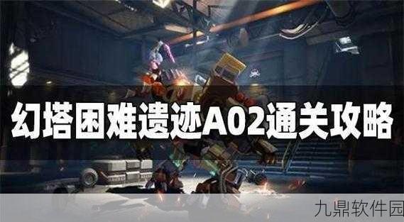 幻塔人工岛怪物分布全揭秘，探险者的必备指南