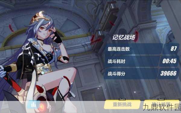 崩坏3记忆战场SS教父、卡莲、狐狸通关阵容深度解析