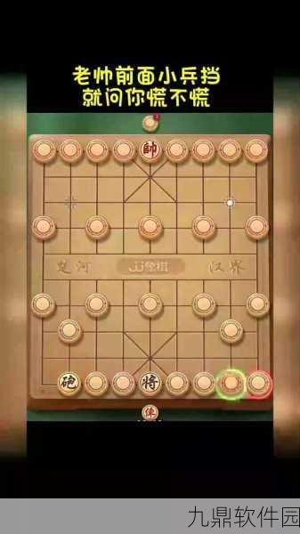 象棋翻着玩，棋盘上的新世界手游资讯揭秘