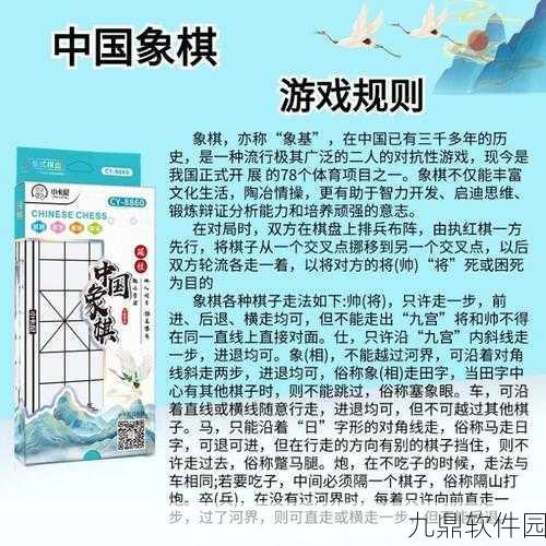 象棋翻着玩,棋盘上的新世界手游资讯揭秘
