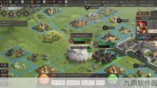 三国志战略版攻城全攻略,解锁领土扩张与资源掠夺的奥秘
