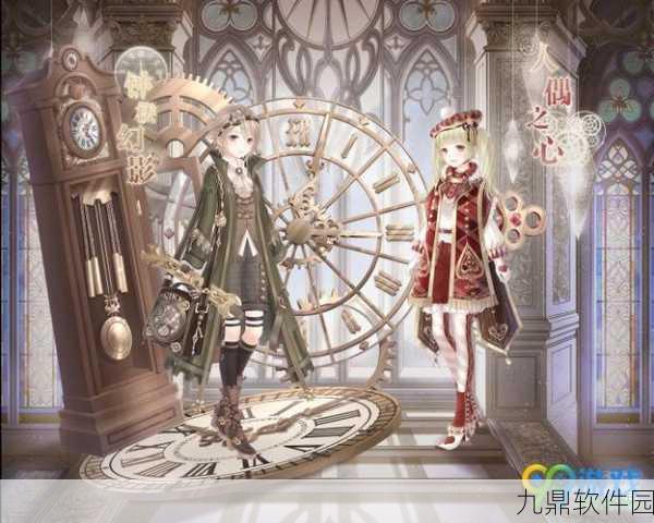 奇迹暖暖钟楼幻影第二关解锁攻略