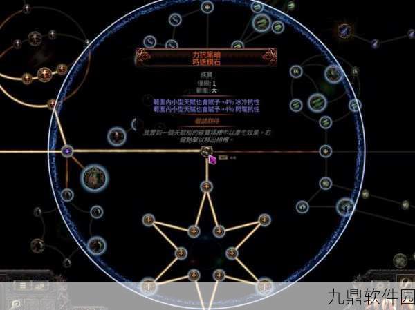 流放之路手游，护盾回复机制深度解析与版本更新前瞻