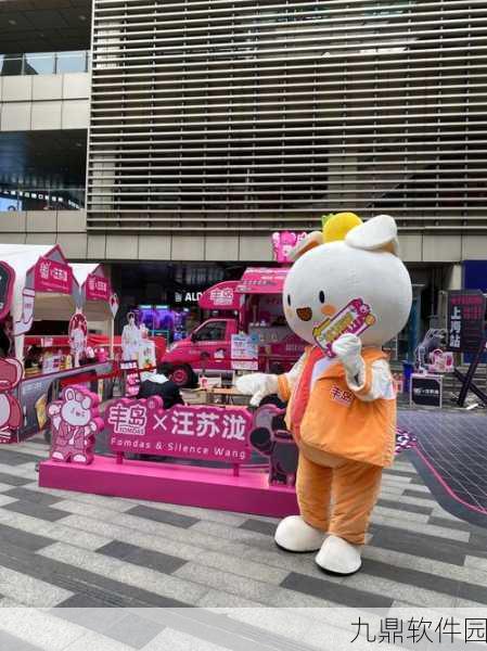 阴阳师快闪店启幕,一场前所未有的时空穿梭之旅