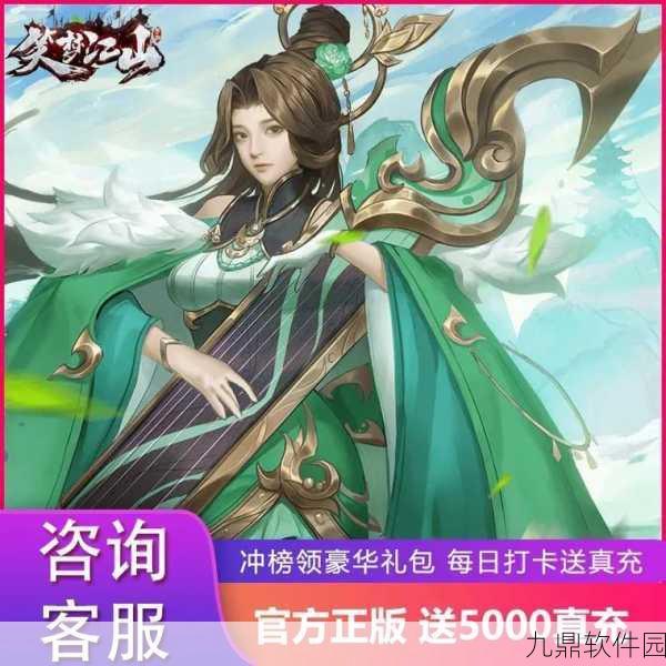 神武逍遥外传震撼登场,沉浸式仙侠角色扮演手游新纪元