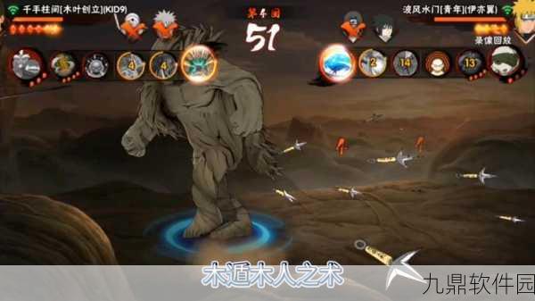 火影忍者OL手游深度剖析,由木人技能图鉴及实战表现全解析