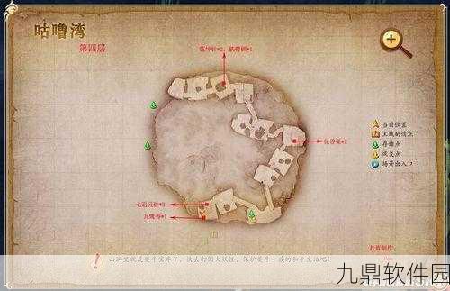 古剑奇谭3乌衣国宝箱开启全攻略