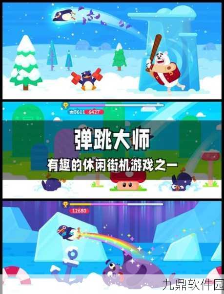 新游速递，234迷你派对游戏手机端震撼上线，卡通闯关乐趣无穷
