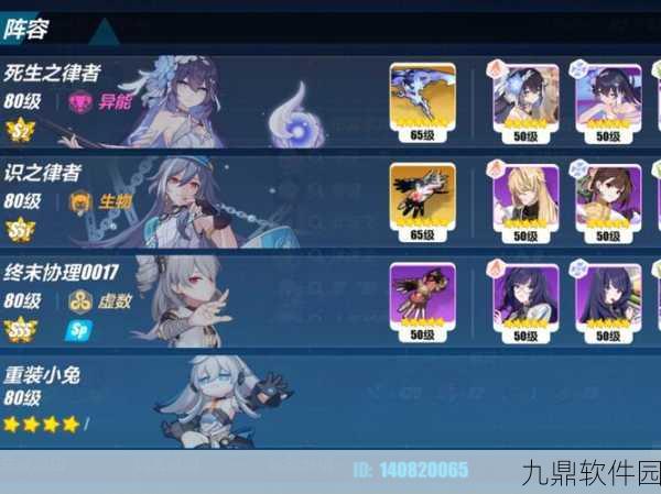 崩坏3激战月轮,星辰之下的荣耀对决——全新版本与赛事盛况深度解析
