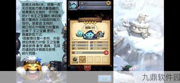 手游资讯，不思议迷宫巫妖王弗拉基米尔雕像选择指南