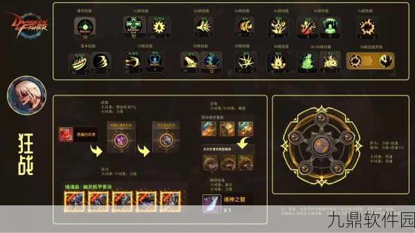 DNF剑豪附魔深度解析，使徒卡恩宝珠与魂虫王宝珠的巅峰对决