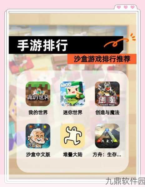 绝地求生手游新增沙盒模式，自定义玩法引领潮流