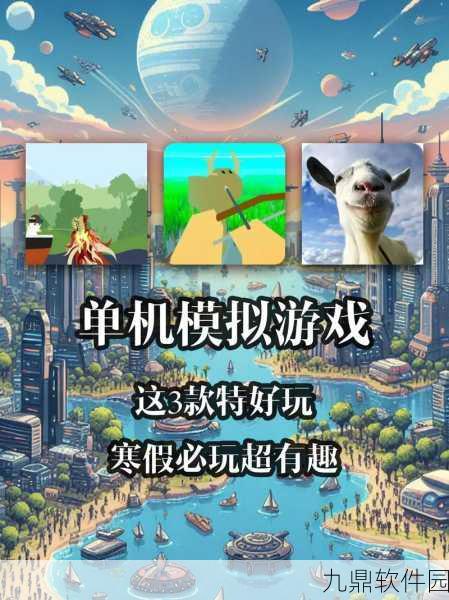 手游资讯，超级造型师下载手机版——创意无限的时尚模拟游戏新体验