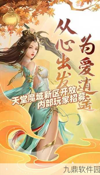 手游资讯,超级造型师下载手机版——创意无限的时尚模拟游戏新体验