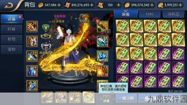 阿拉德之怒召唤师技能加点全攻略,打造最强召唤流派