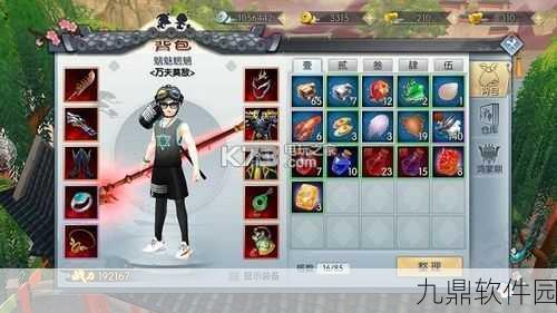 武林外传手游深度揭秘,摩托车头盔获取途径及不语笑红尘隐藏任务全解析