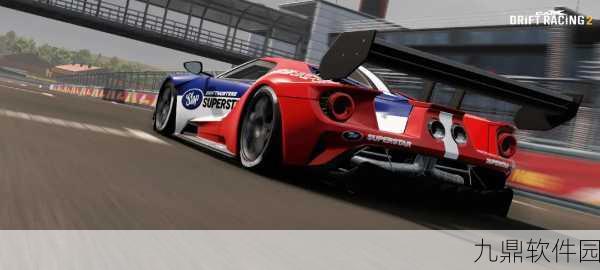 狂飙漂移Furious Racing Remastered，全新版本震撼上线，赛车激情再燃！